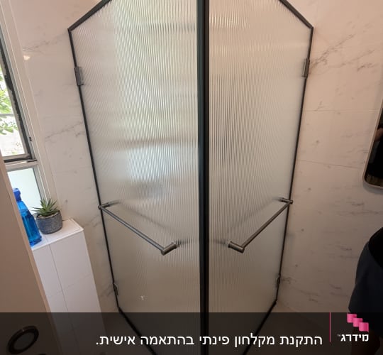מקלחון פינתי עם דלתות זכוכית מחוסמת
